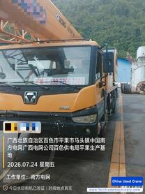 Buy XCMG Used Crane / 3 Buy XCMG Used Crane / 3